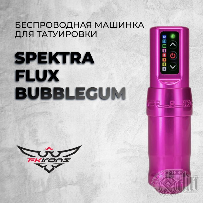 Тату машинки FK IRONS Spektra FLUX Bubblegum